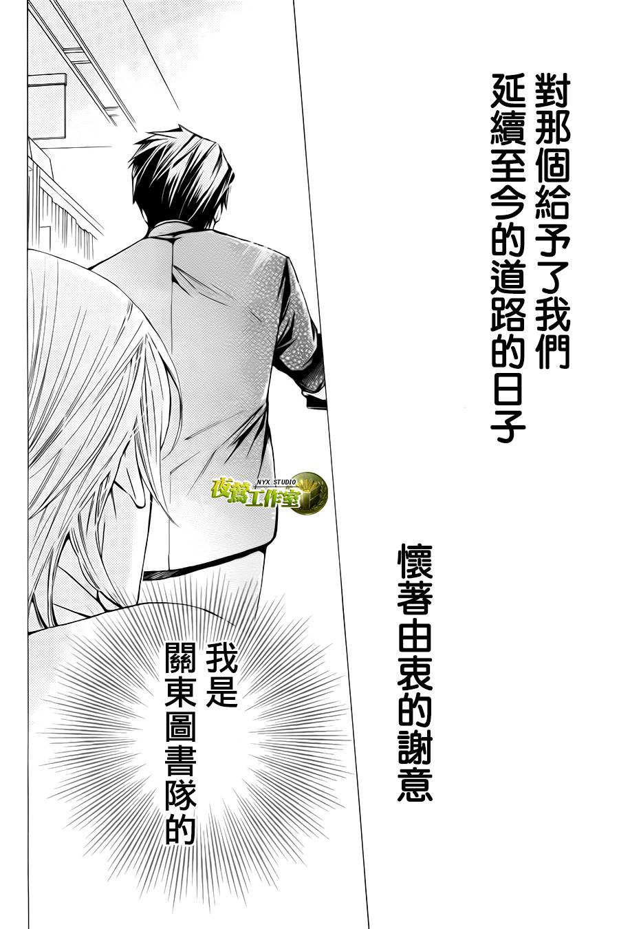 第73话47