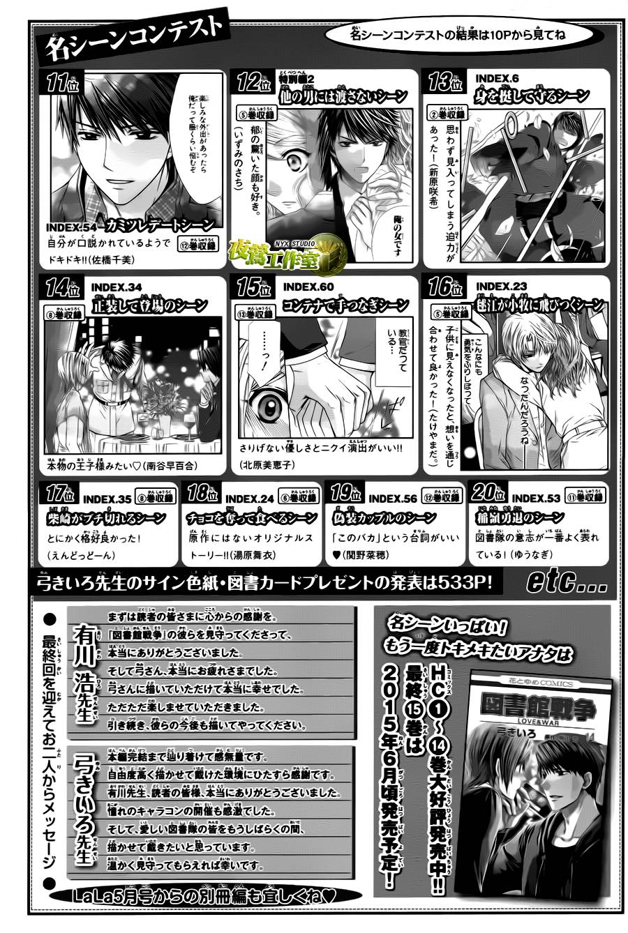 第73话55