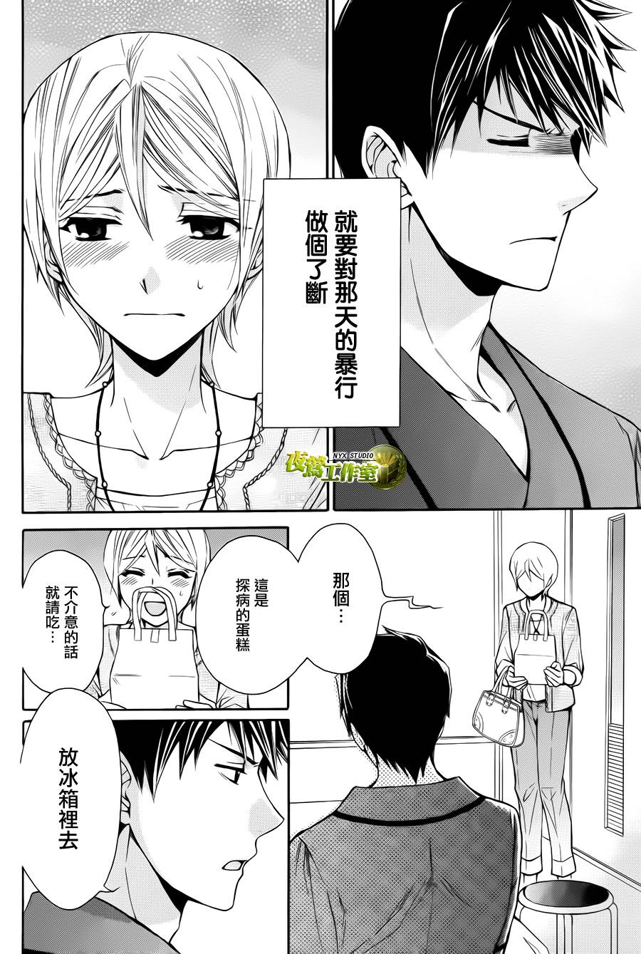 第73话6