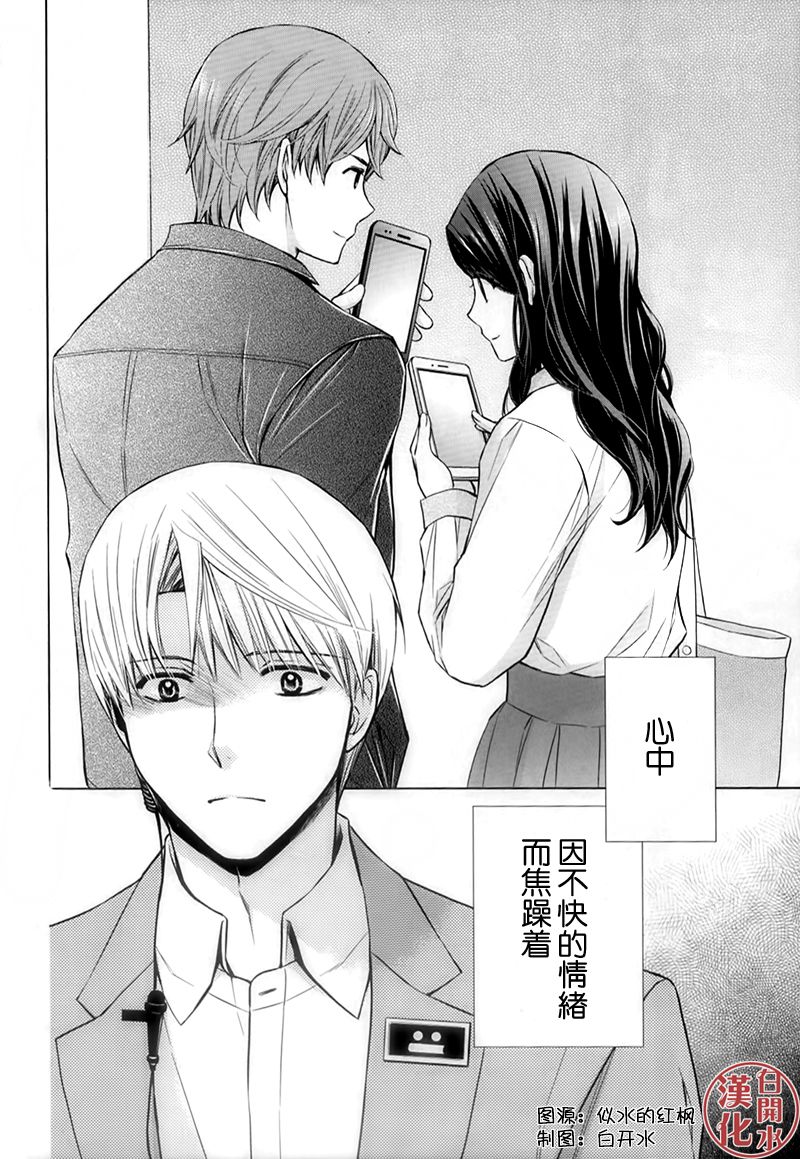 番外篇031