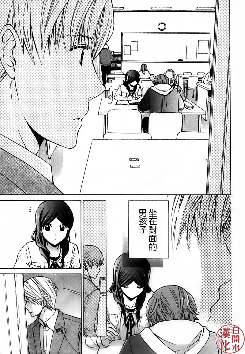 番外篇0316