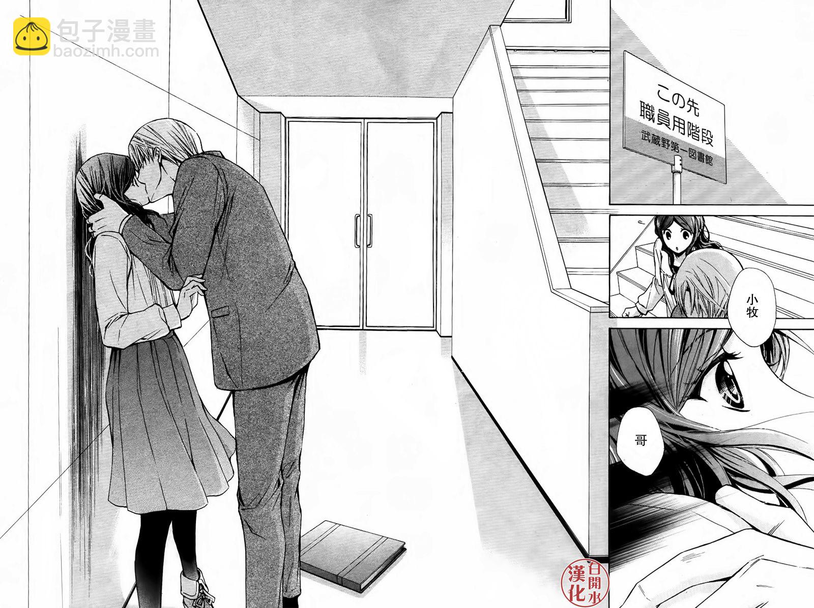番外篇0323