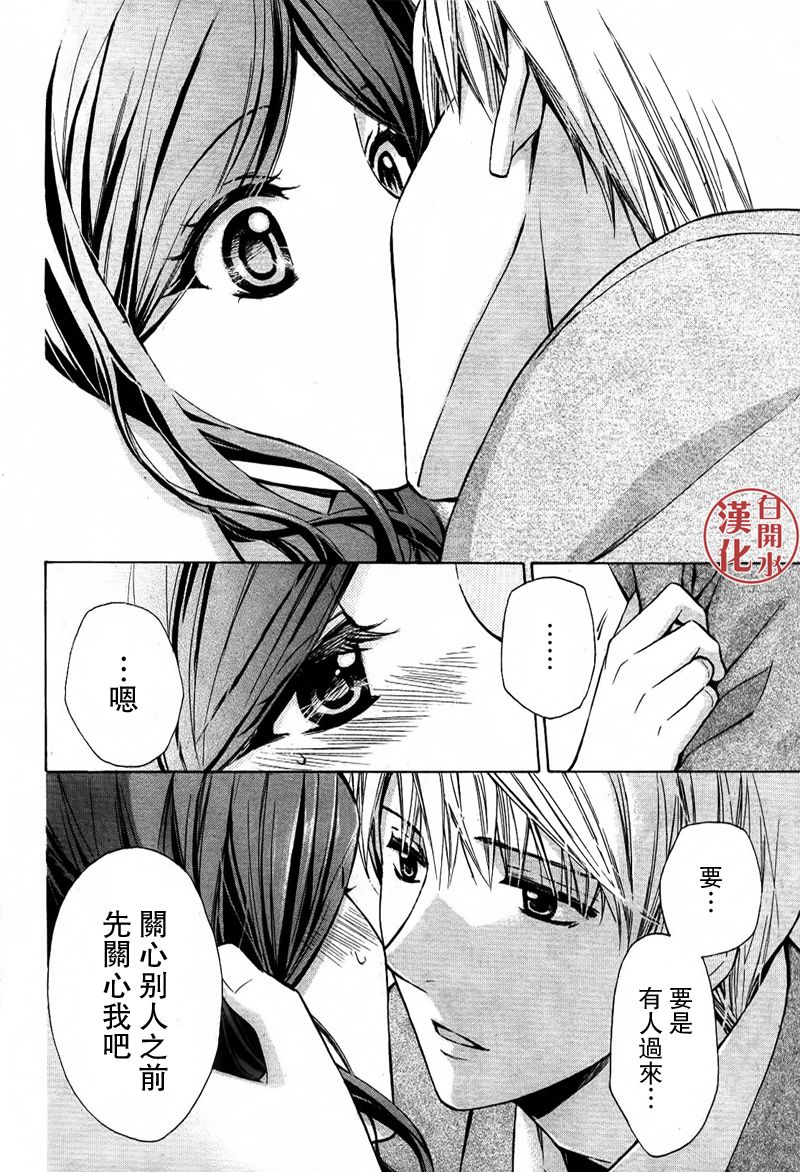 番外篇0324