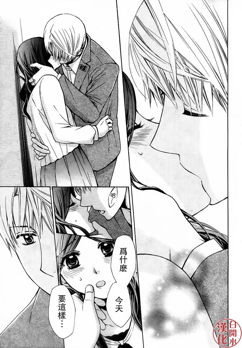 番外篇0325