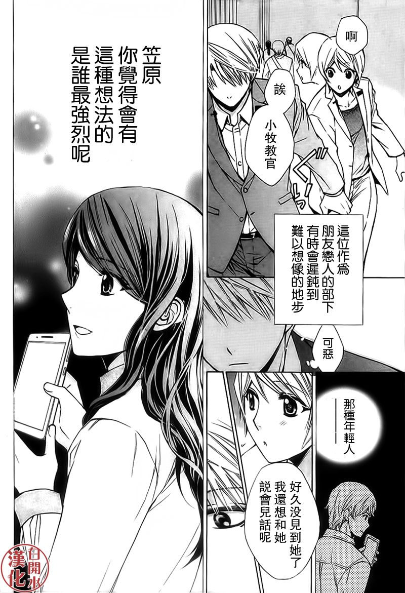 番外篇033