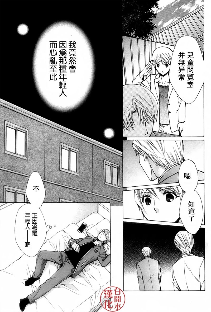 番外篇034