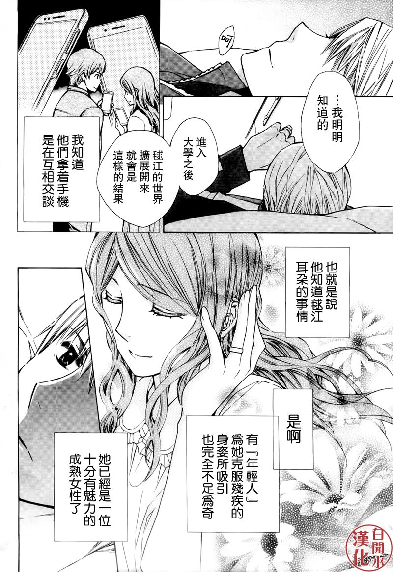 番外篇037