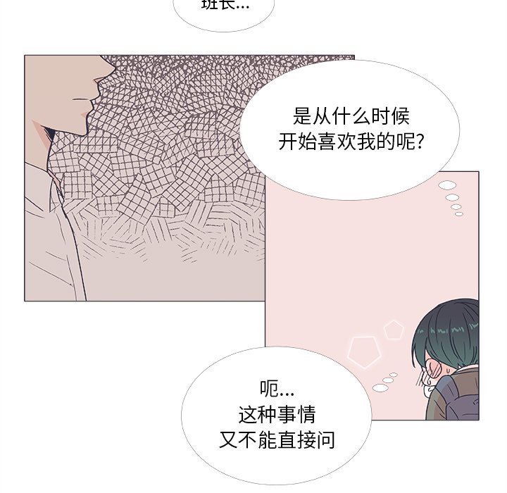 第 20 话12