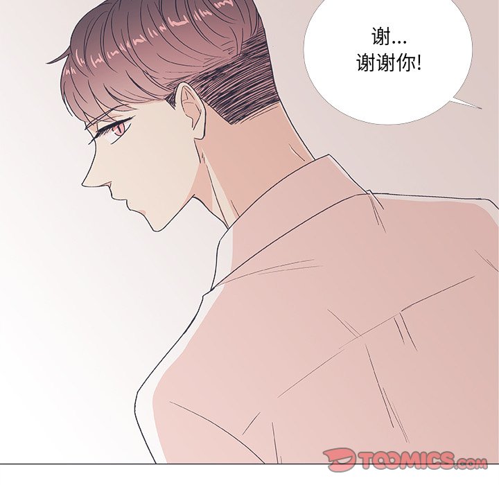 第 20 话17