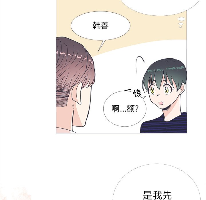 第 20 话21