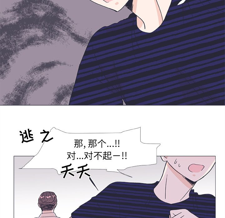 第 20 话27