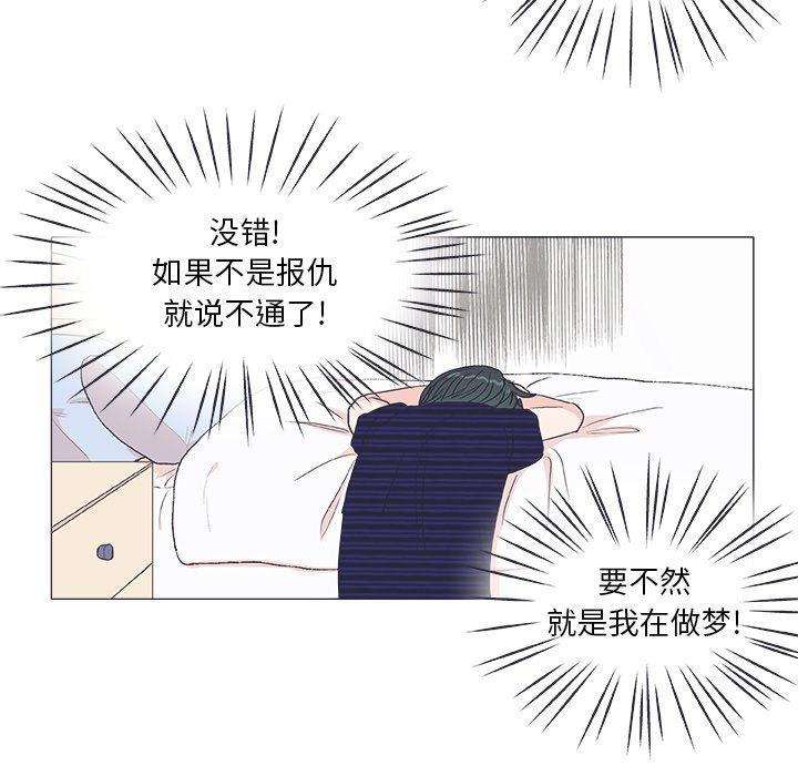 第 20 话35