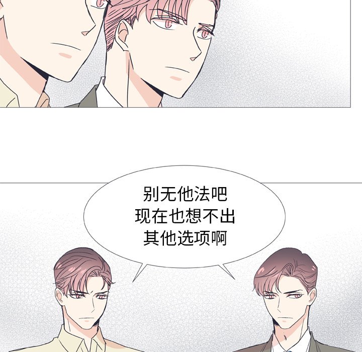 第 28 话11
