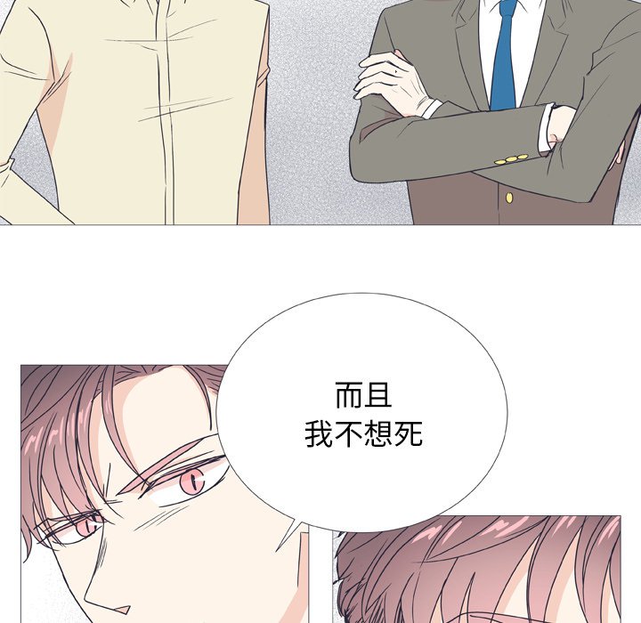 第 28 话12