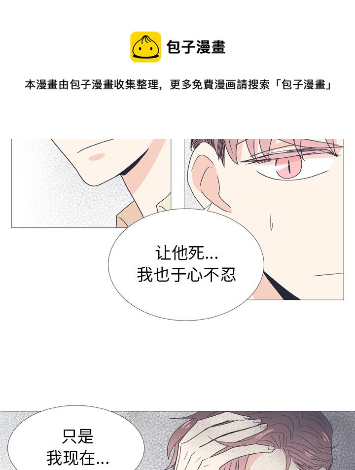 第 28 话13
