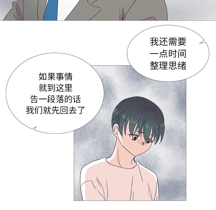 第 28 话16