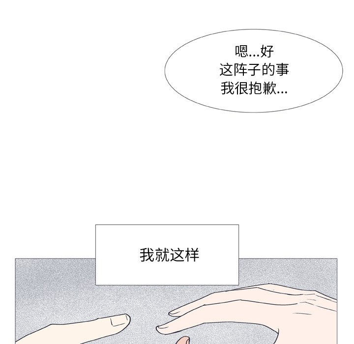 第 28 话17