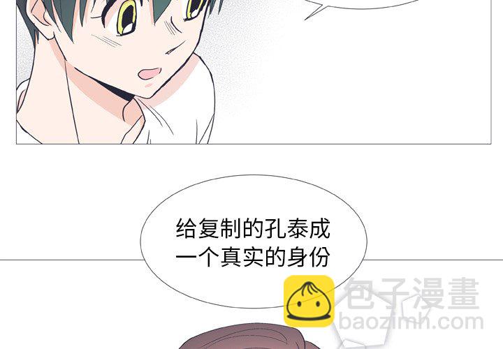 第 28 话2