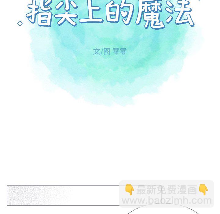 第 28 话25