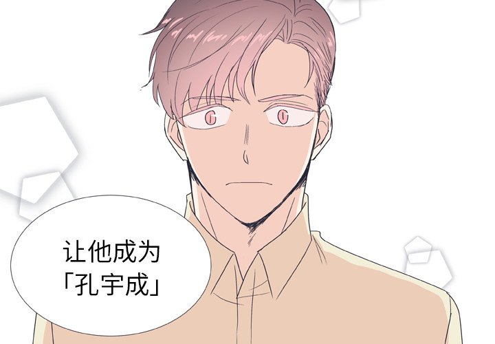 第 28 话3