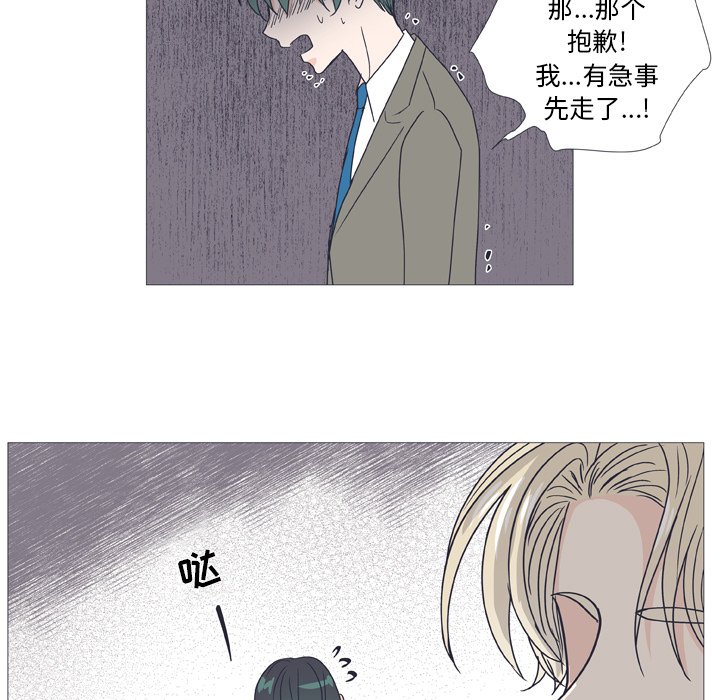 第 28 话43