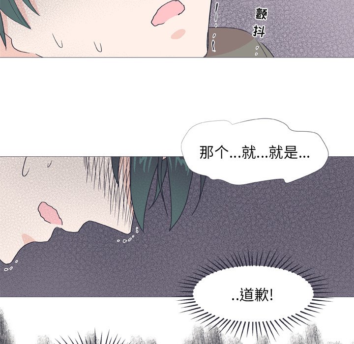第 28 话52