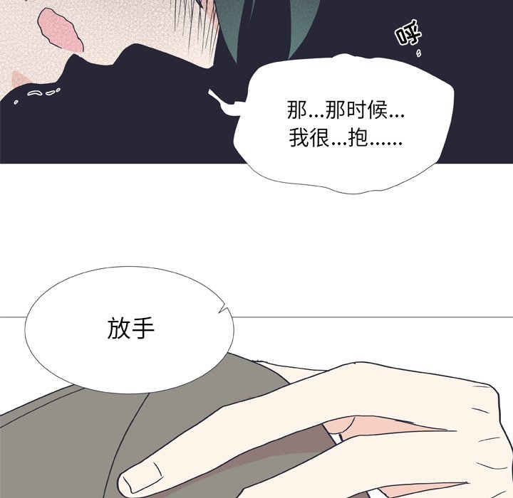第 28 话54