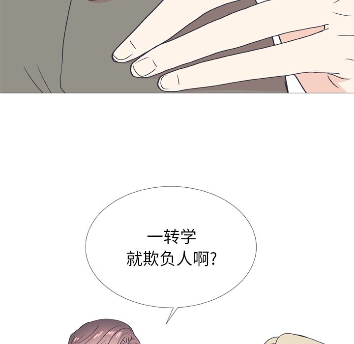 第 28 话55