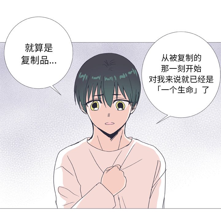 第 28 话7