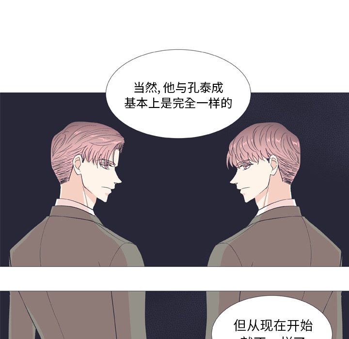 第 28 话8