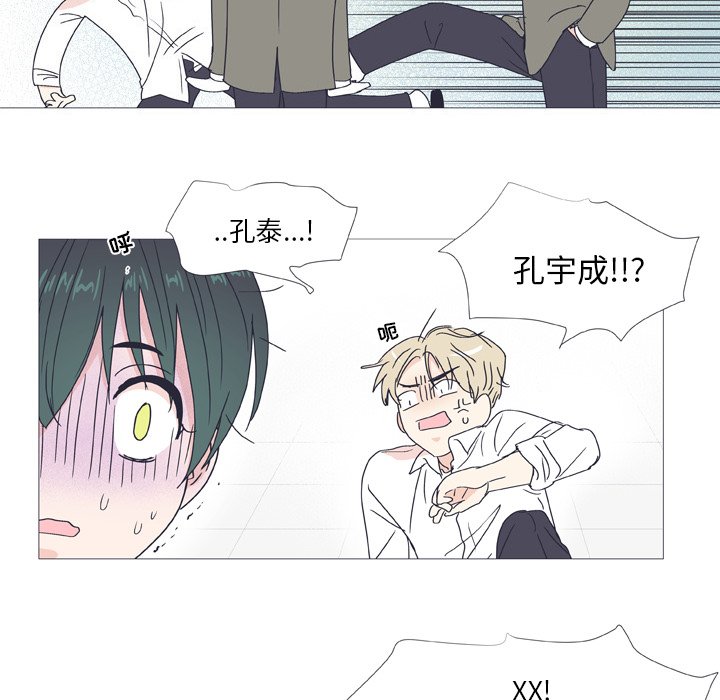 第 29 话11