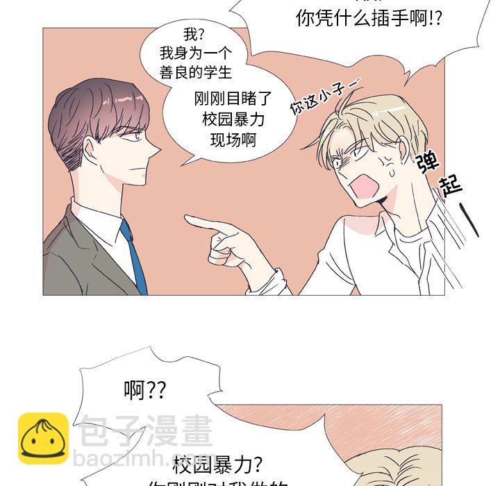 第 29 话12