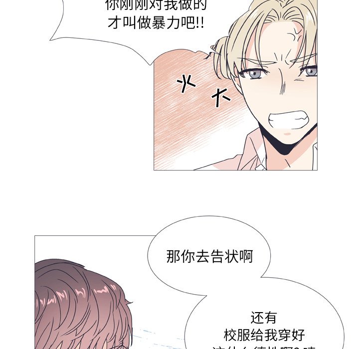 第 29 话13