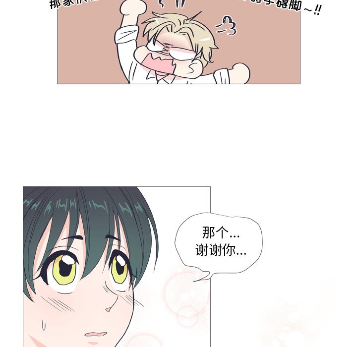 第 29 话16