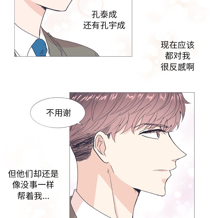 第 29 话17