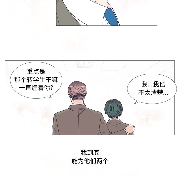 第 29 话18