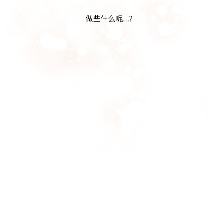 第 29 话19