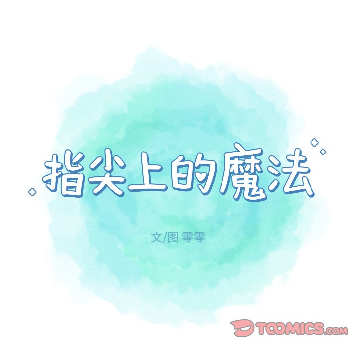 第 29 话20