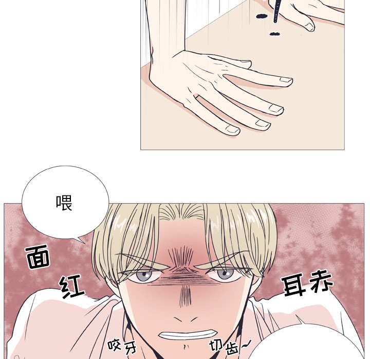 第 29 话22