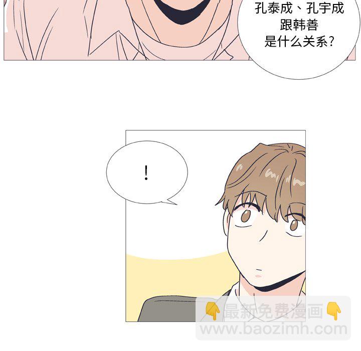 第 29 话23