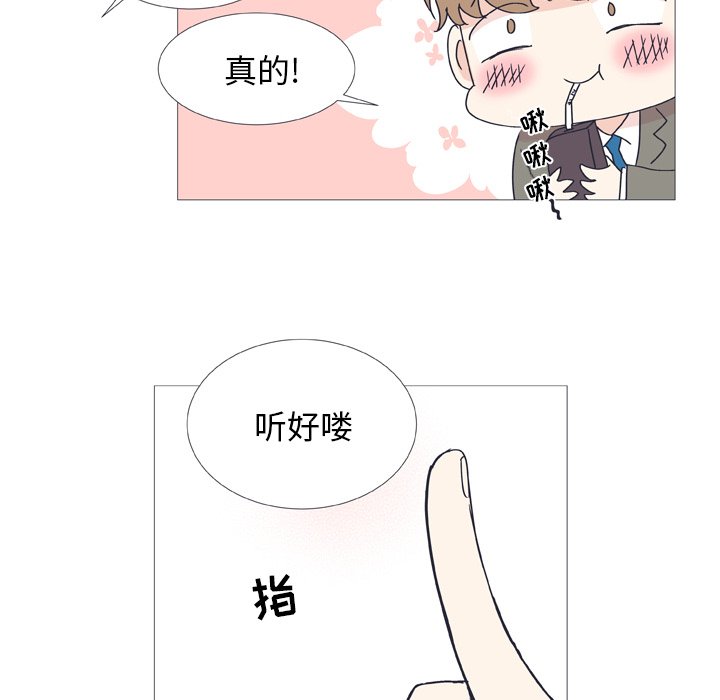 第 29 话26