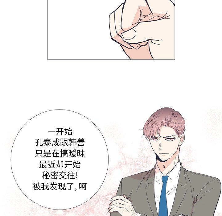 第 29 话27