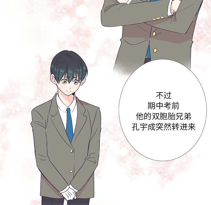 第 29 话28