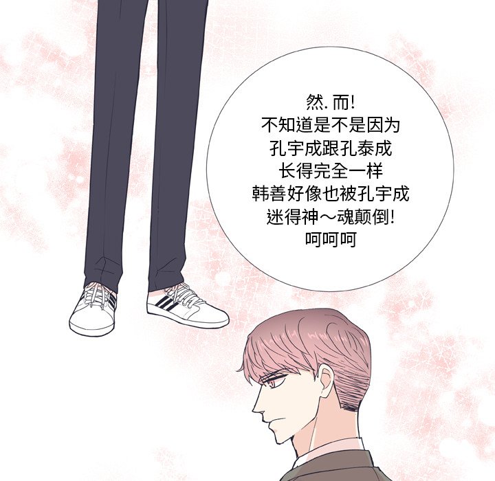 第 29 话29