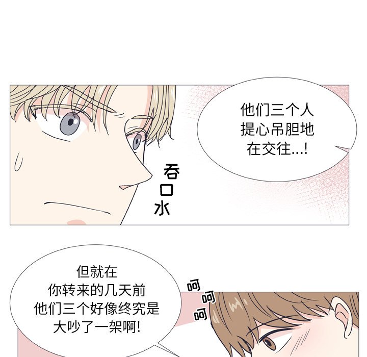 第 29 话31