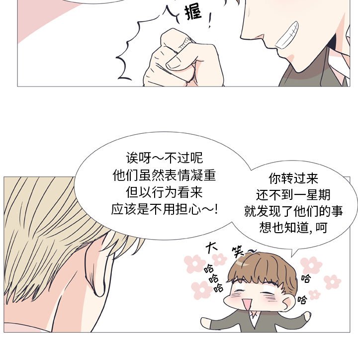 第 29 话32