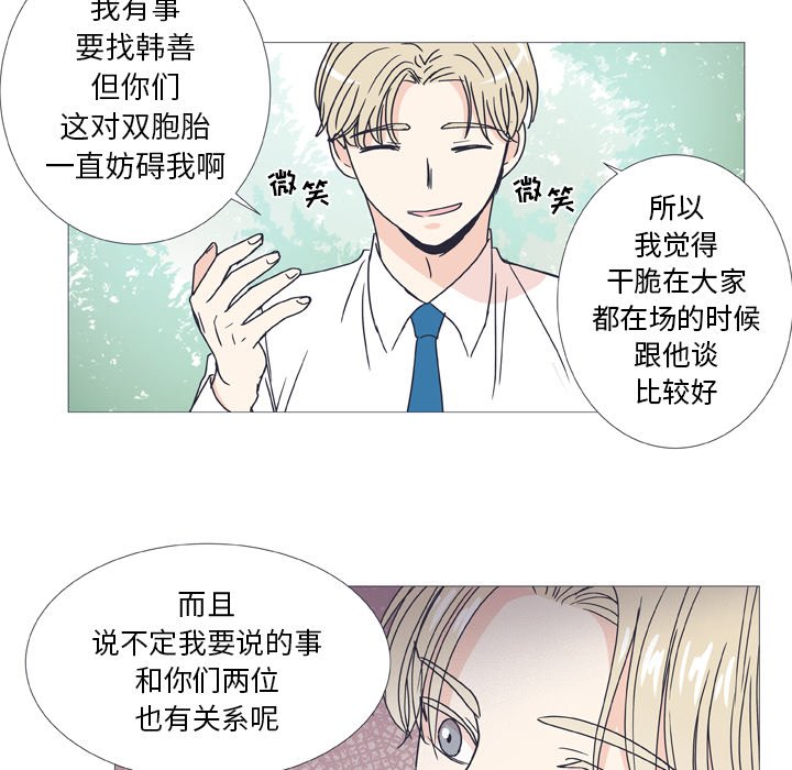 第 29 话37