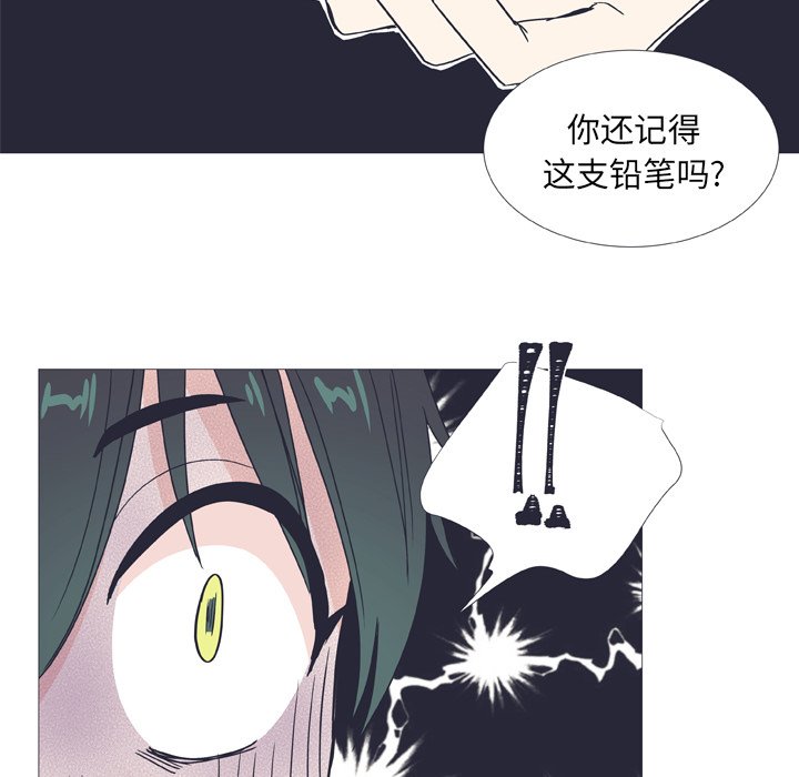 第 29 话39