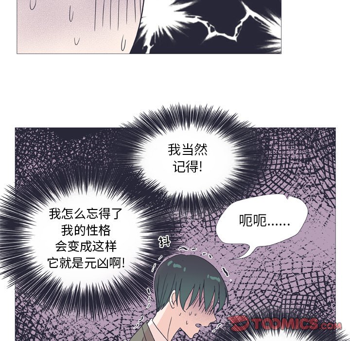 第 29 话40