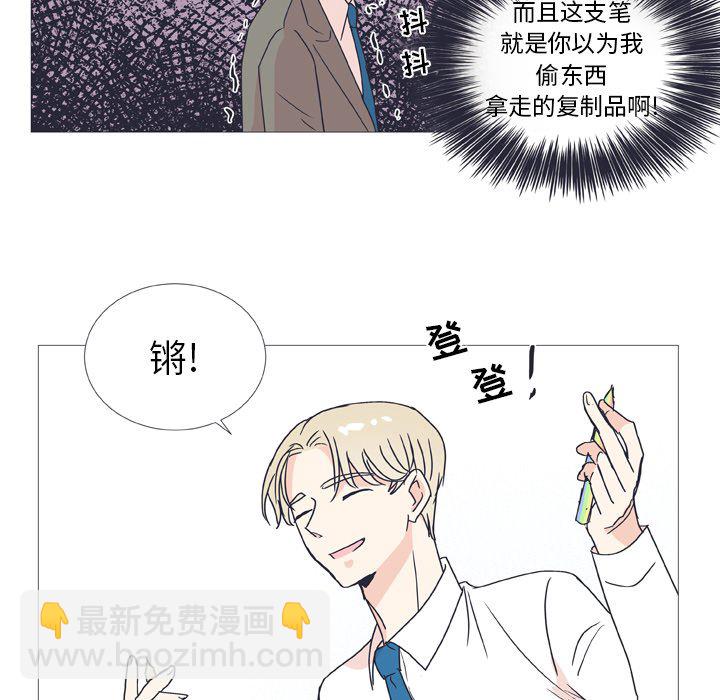 第 29 话41